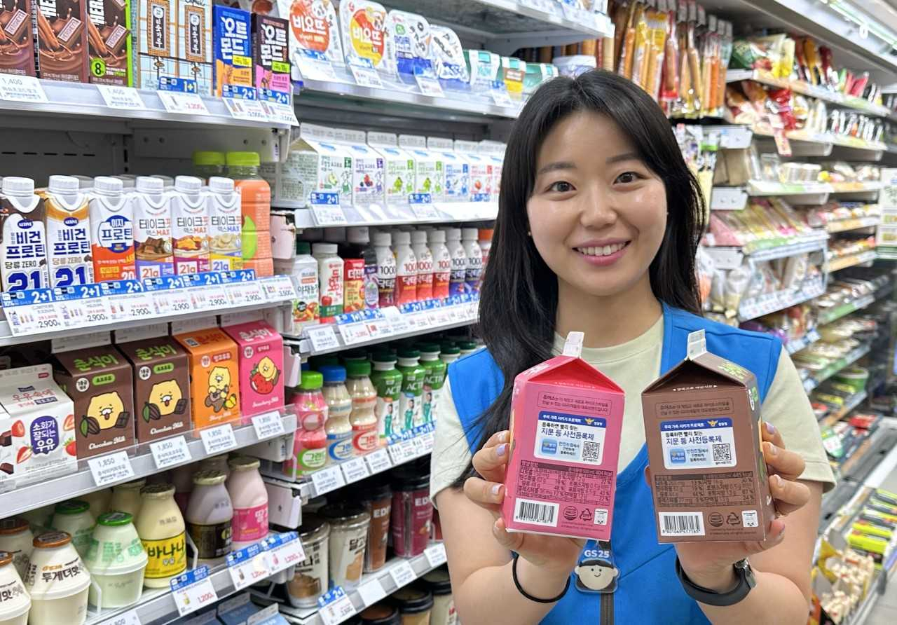 GS리테일이 운영하는 편의점 GS25가 경기북부경찰청과 손잡고 아동 등의 실종 방지를 위한 ‘지문 등 사전등록’ 제도 알림 및 장려 캠페인을 전개한다. [GS리테일 제공]