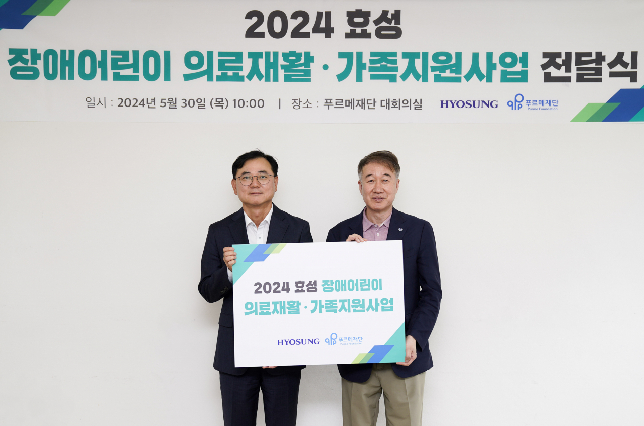 최형식(왼쪽) 효성 최형식 커뮤니케이션실 상무와 백경학 푸르메재단 대표이사가 기부금 전달식 이후 기념촬영을 하고 있다. [효성 제공]