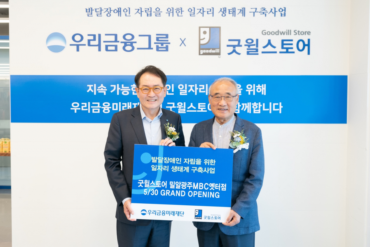 우리금융그룹 우리금융미래재단이 밀알복지재단과 함께 30일 광주광역시에 오픈한 ‘굿윌스토어 밀알광주MBC옛터점’ 개점식에서 장광익(왼쪽) 우리금융지주 부사장과 홍정길 밀알복지재단 이사장이 기념촬영을 하고 있다. [우리금융그룹 제공]