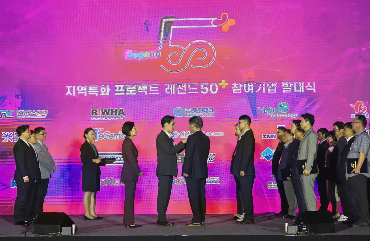 장호종 대전시 경제과학부시장이 30일 울산전시컨벤션센터에서 열린 레전드 50+ 발대식에 참석해 참여 대전기업에 직접 인증 배지를 수여하고 있다.