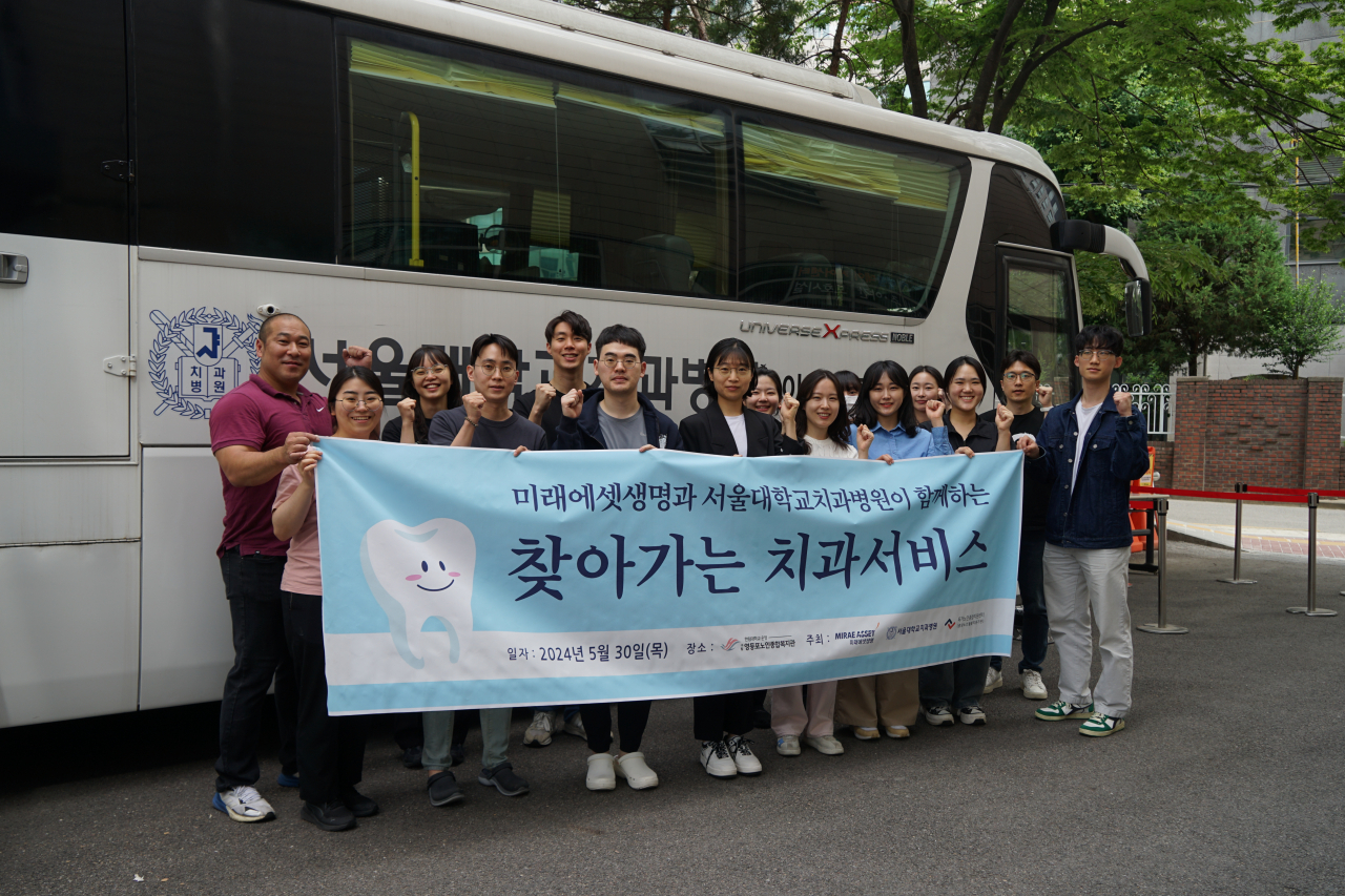 서울대치과병원 ‘찾아가는 치과서비스’ 봉사단 단체사진