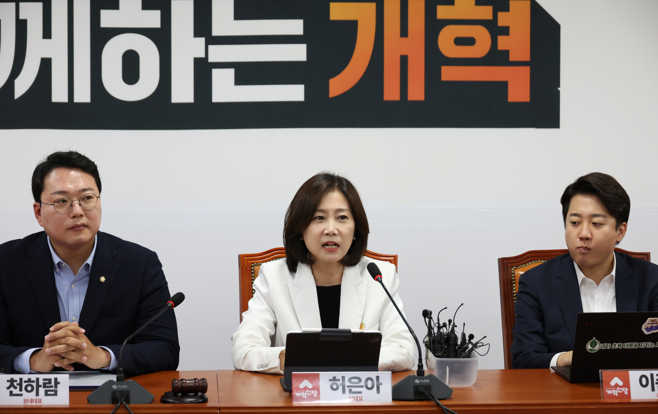 허은아 개혁신당 대표가 31일 국회에서 열린 최고위원-전현직 국회의원 연석회의에서 발언을 하고 있다. [연합]