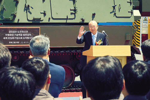 한화그룹이 국내 기업으로는 유일하게 미국 타임이 선정한 ‘세계 영향력 있는 100대 기업’에 선정됐다. 사진은 김승연 한화 회장이 한화에어로스페이스 창원사업장에서 격려사 후 직원들에게 손인사를 하는 모습 [한화 제공]