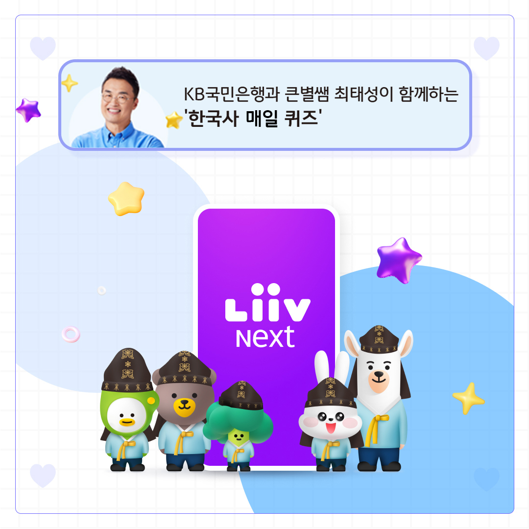 [KB국민은행 제공]