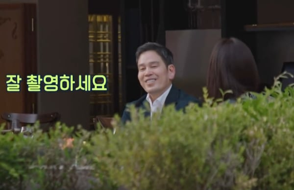 정용진 신세계그룹 회장. [tvN '밥이나 한잔해']
