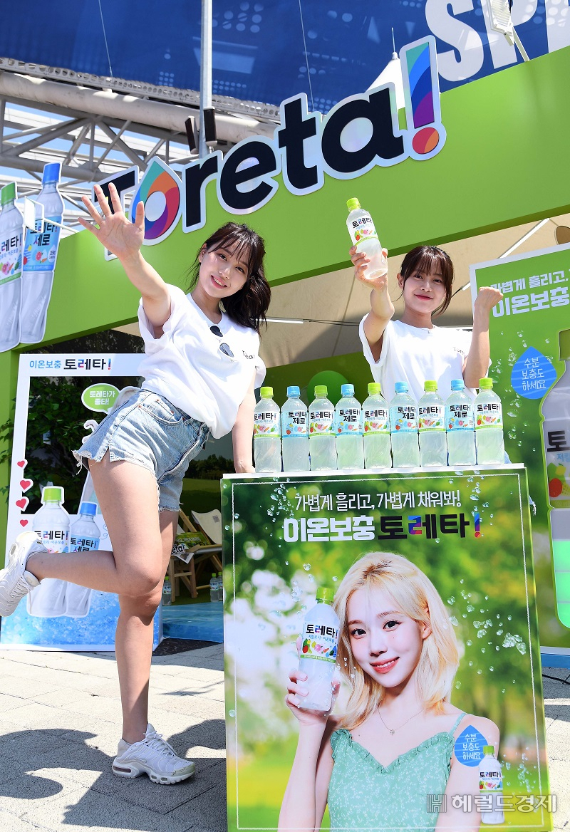 [사진=토레타!]