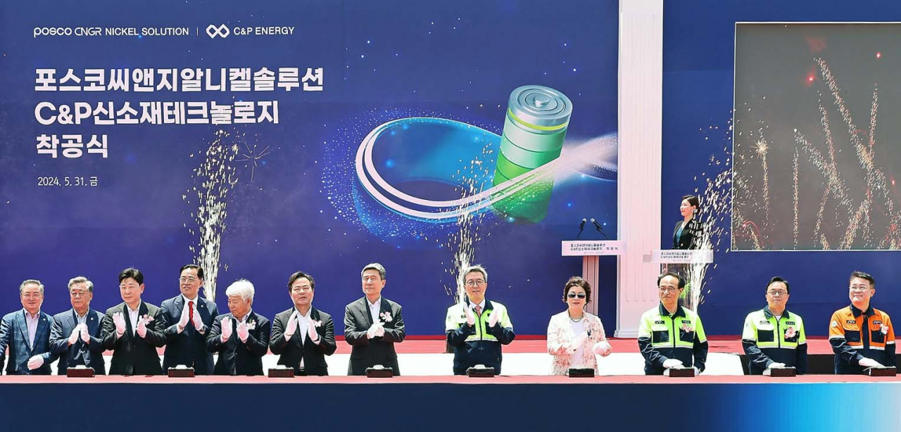 31일 포항 영일만4산업단지에서 열린 포스코그룹과 중국 CNGR의 니켈 및 전구체 합작공장 착공식에서 참석자들이 착공 버튼을 누르고 있다. 이동업(왼쪽부터) 경상북도의회 의원, 김희수 경상북도의회 의원, 박용선 경상북도의회 부의장, 이상범 포항시의회 의원, 백인규 포항시의회 의장, 김학홍 경상북도 행정부지사, 이강덕 포항시장, 포스코홀딩스 김준형 이차전지소재총괄(부사장), 우샤우거(Wu Xiaoge) CNGR 부회장, 유병옥 포스코퓨처엠 사장, 쭈종위엔(Zhu Zongyuan) CNGR 한국지역 부회장, 천시열 포항제철소장. [포스코 제공]