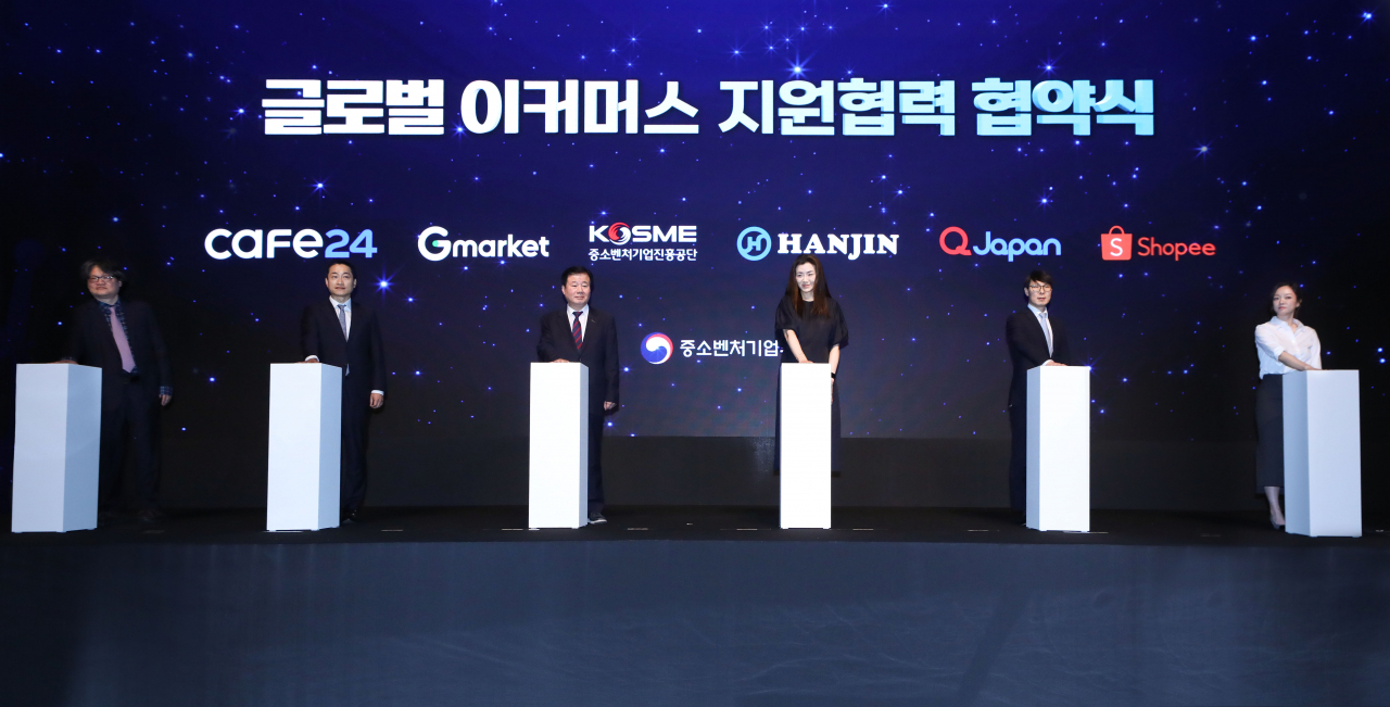 국내 중소벤처기업의 온라인 수출 저변 확대를 위한 글로벌 이커머스 지원협력 협약식이 31일 서울 DDP아트홀에서 열렸다. 중소벤처기업진흥공단 강석진 이사장(왼쪽 세 번째), ㈜한진 조현민 사장(왼쪽 네 번째) 등 주요 참석자들이 무대에 올라 기념식을 갖고 있다. [한진 제공]