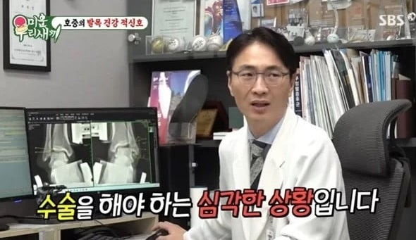 SBS '미운 우리 새끼' 방송화면 캡처