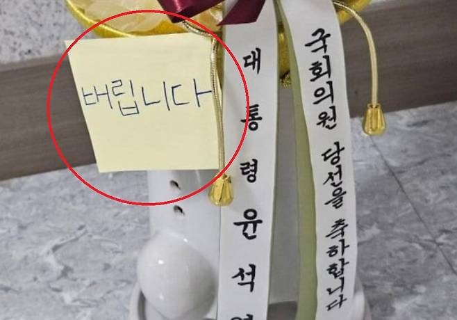 [김준형 조국혁신당 의원 페이스북 캡쳐]