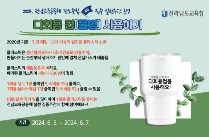 안내 포스터