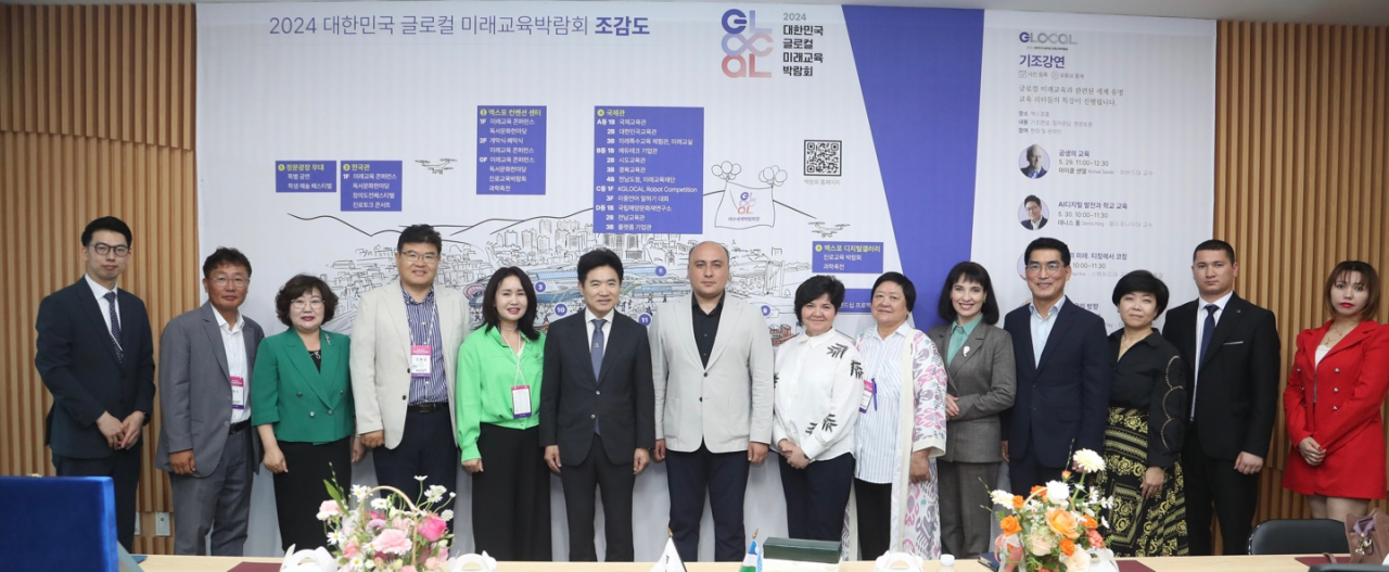 전남 교육청이 국제 교류를 본격화 하고 있다