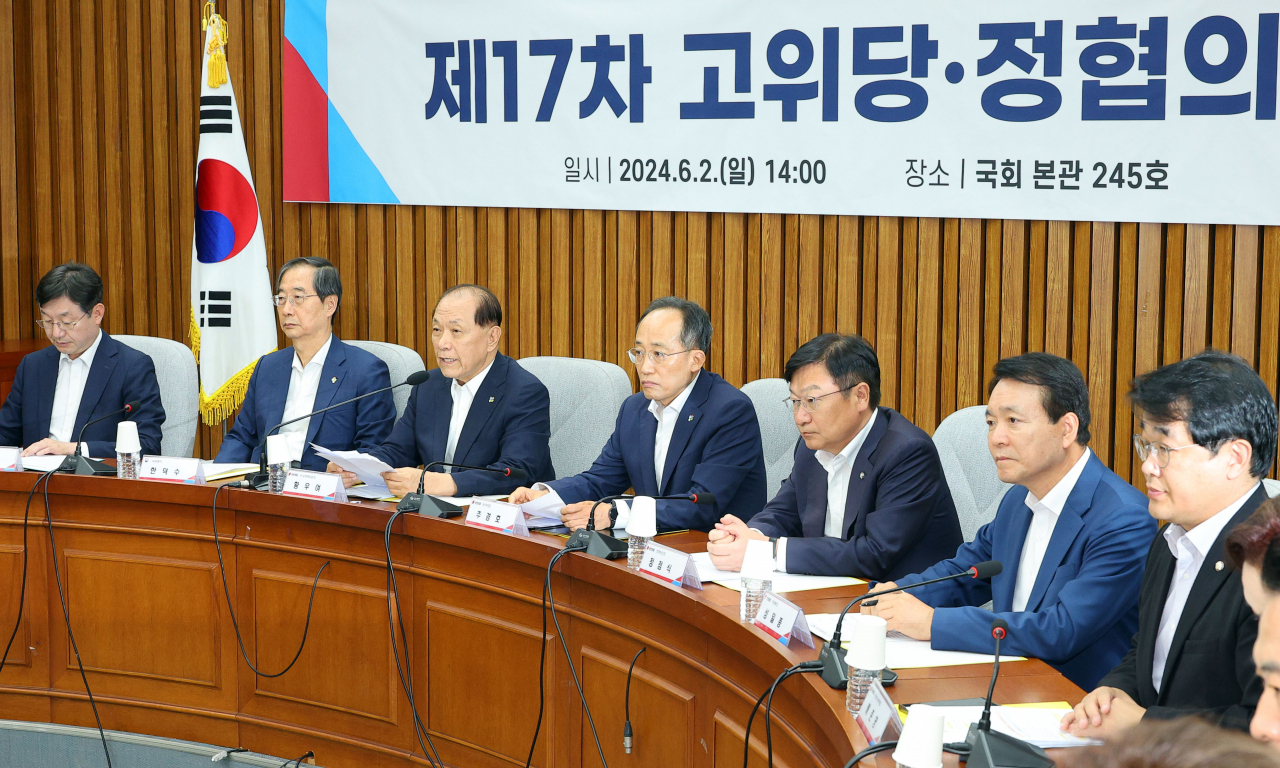 황우여 국민의힘 비상대책위원장이 2일 오후 서울 여의도 국회에서 열린 제17차 고위당·정협의회에서 발언하고 있다. [연합]