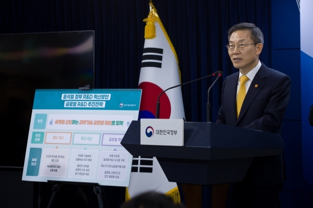 이종호 과학기술정보통신부 장관.[과기정통부 제공]