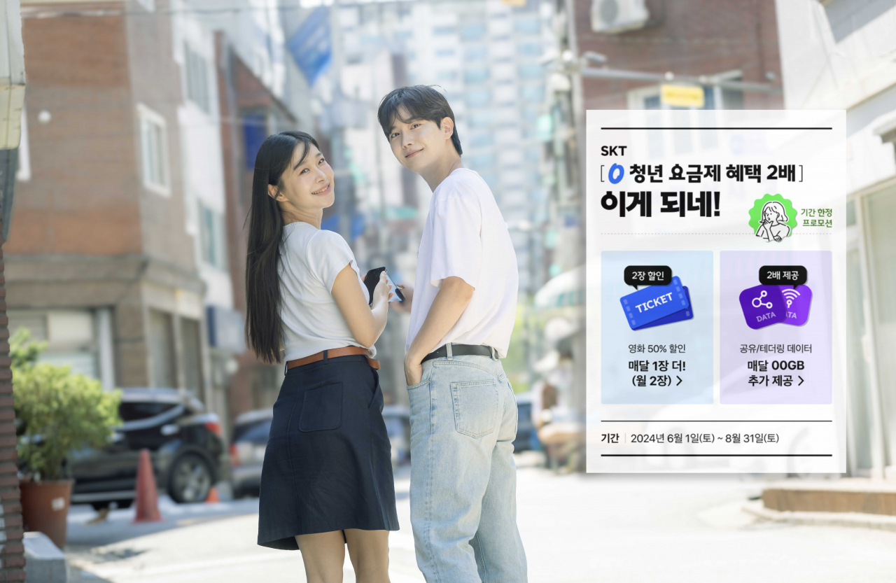 SK텔레콤은 하반기부터 넷플릭스 OTT 결합상품과 기내 와이파이 서비스를 새롭게 선보이고 청년 전용 서비스 ‘0(영)’, 키즈 전용 서비스 ‘ZEM(잼)’, 장기 우수고객 프로그램 ‘스페셜T’ 등 기존 서비스들의 혜택을 강화해 전반적인 통신 서비스의 고객 가치를 높이겠다고 3일 밝혔다. [SK텔레콤 제공]