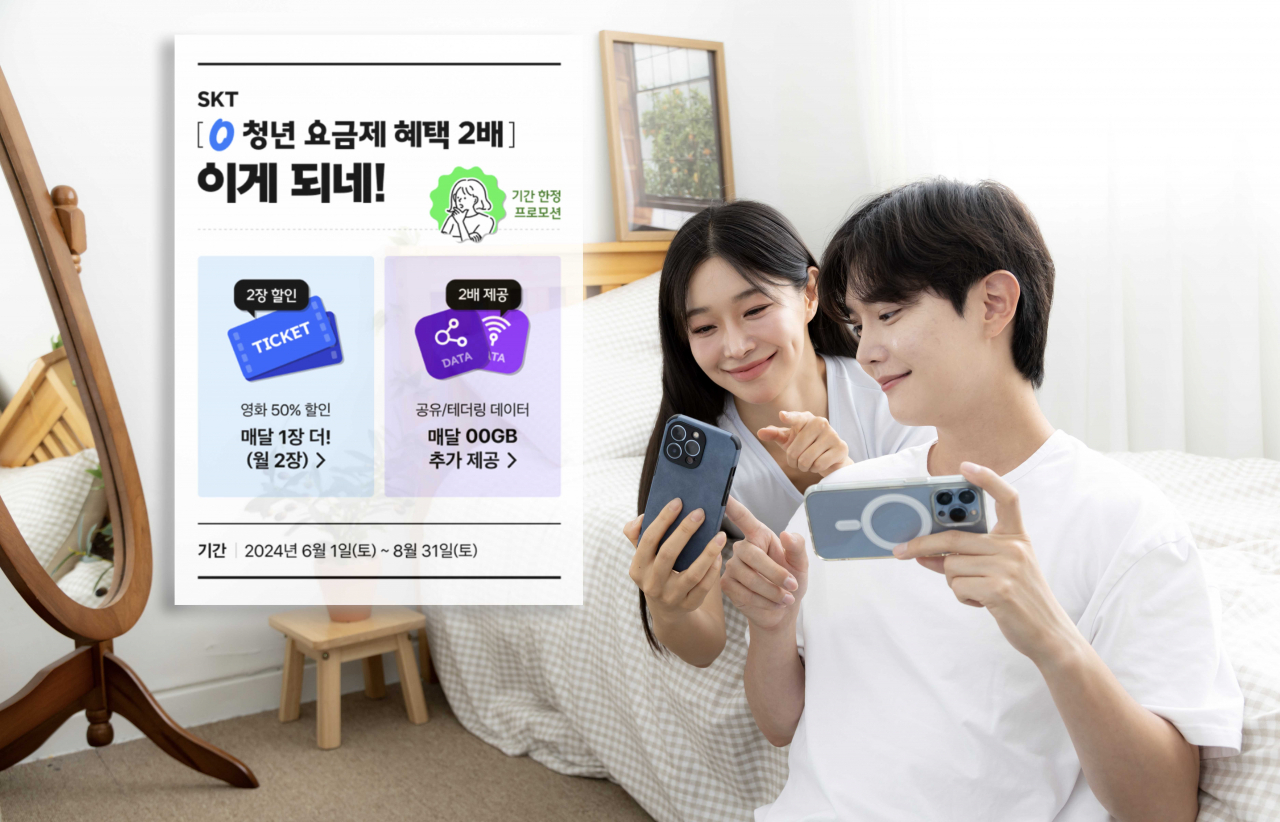 SK텔레콤은 하반기부터 넷플릭스 OTT 결합상품과 기내 와이파이 서비스를 새롭게 선보이고 청년 전용 서비스 ‘0(영)’, 키즈 전용 서비스 ‘ZEM(잼)’, 장기 우수고객 프로그램 ‘스페셜T’ 등 기존 서비스들의 혜택을 강화해 전반적인 통신 서비스의 고객 가치를 높이겠다고 3일 밝혔다. [SK텔레콤 제공]