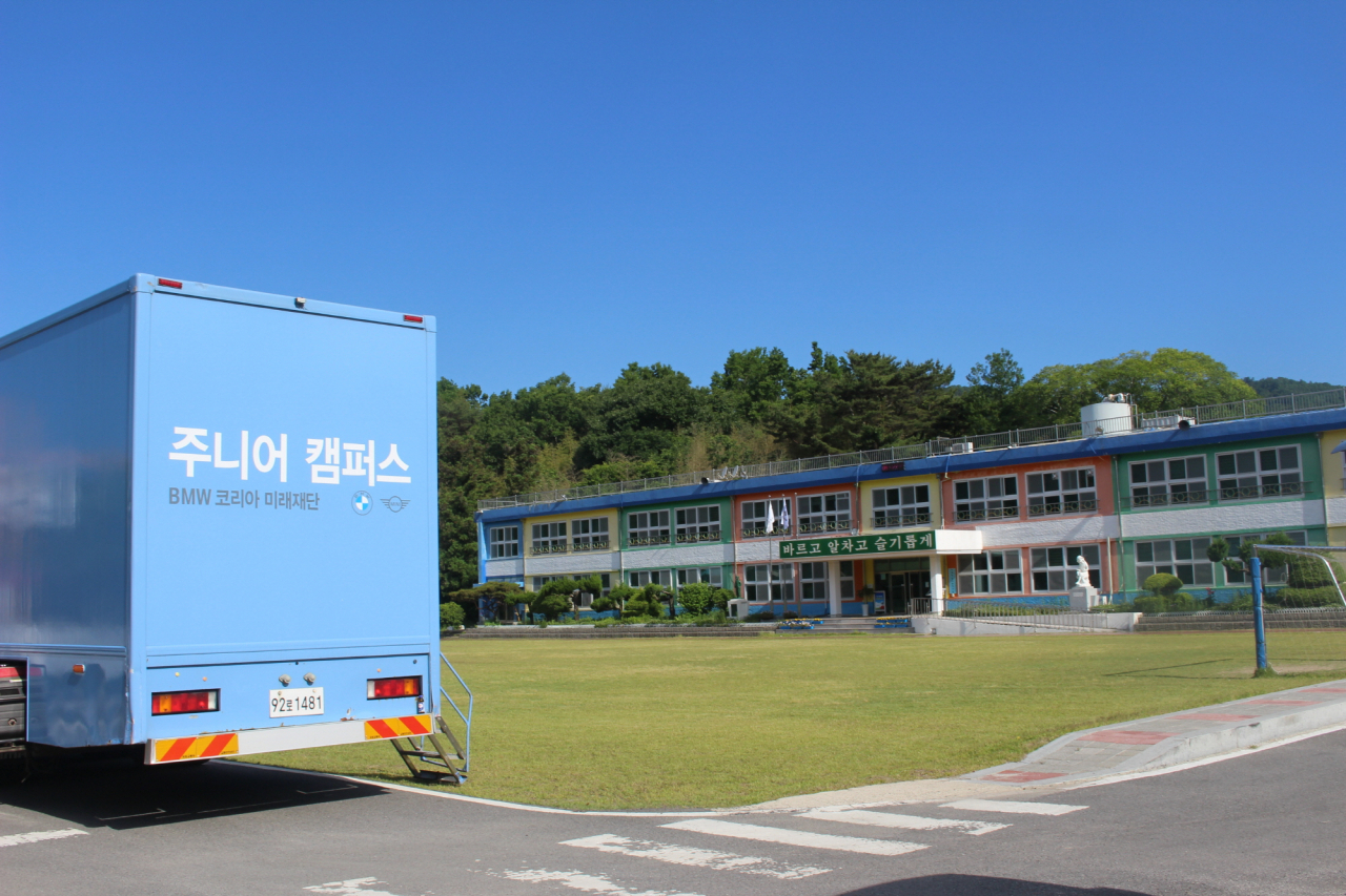 BMW 코리아 미래재단은 지난 5월 21일부터 31일까지 전라도 지역 초등학교 학생들을 대상으로 분교 초청 데이’를 진행했다. [BMW 코리아 미래재단 제공]