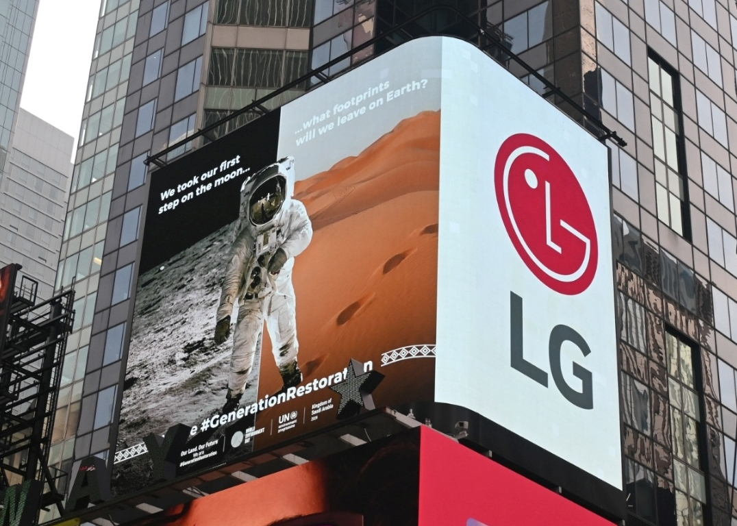 LG전자가 ‘LG 희망스크린’ 활동의 일환으로 미국 뉴욕 타임스스퀘어 전광판에서 영상을 상영 중인 모습. [LG전자 제공]