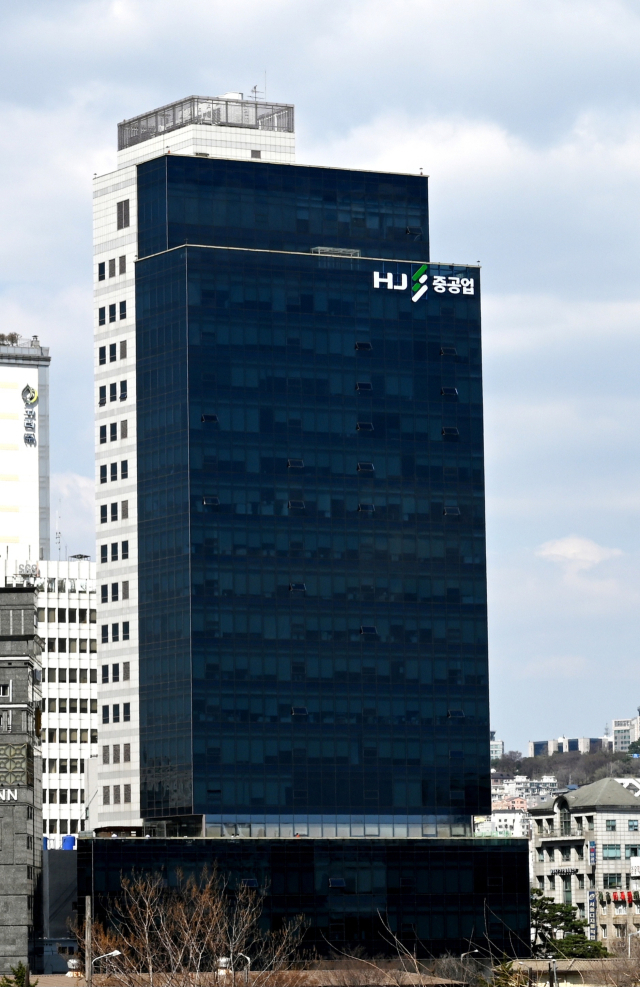 HJ중공업 건설부문 사옥 [HJ중공업 제공]