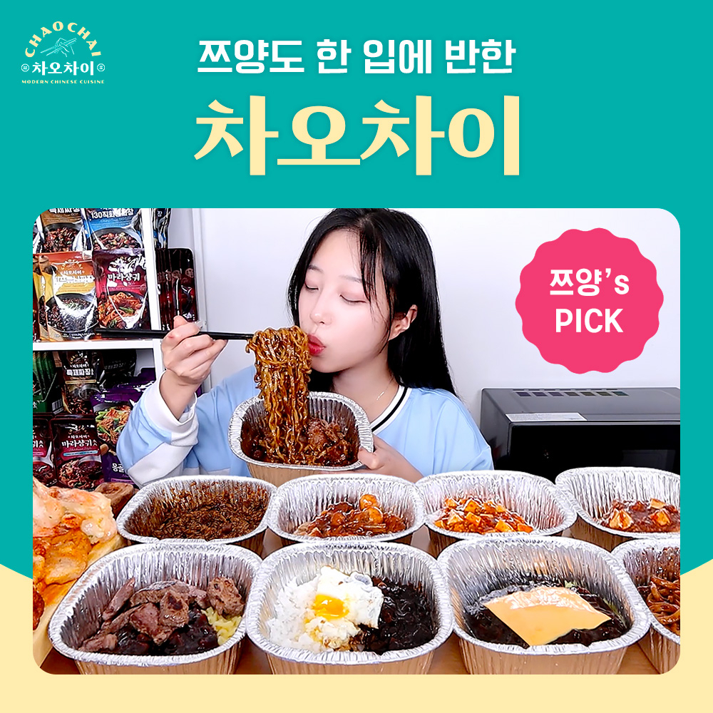 [샘표 제공]