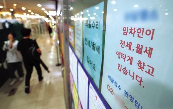 서울의 한 부동산중개업소 앞에 매물정보 안내문이 붙어있다. [연합]