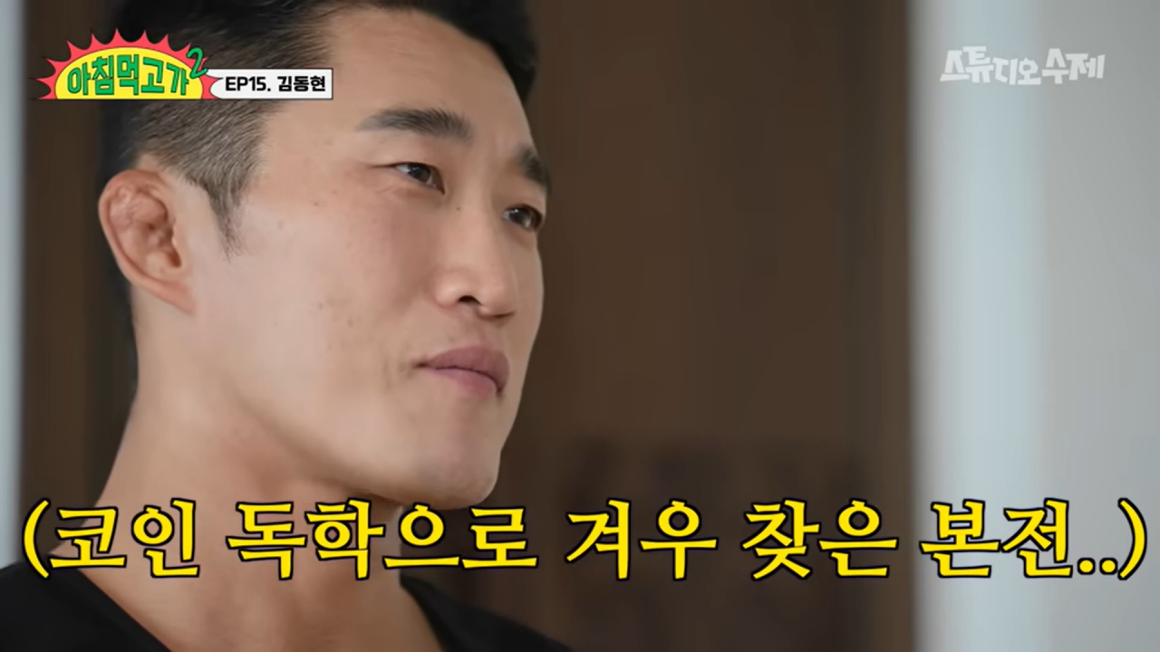 [유튜브 채널 '스튜디오 수제' 캡처]