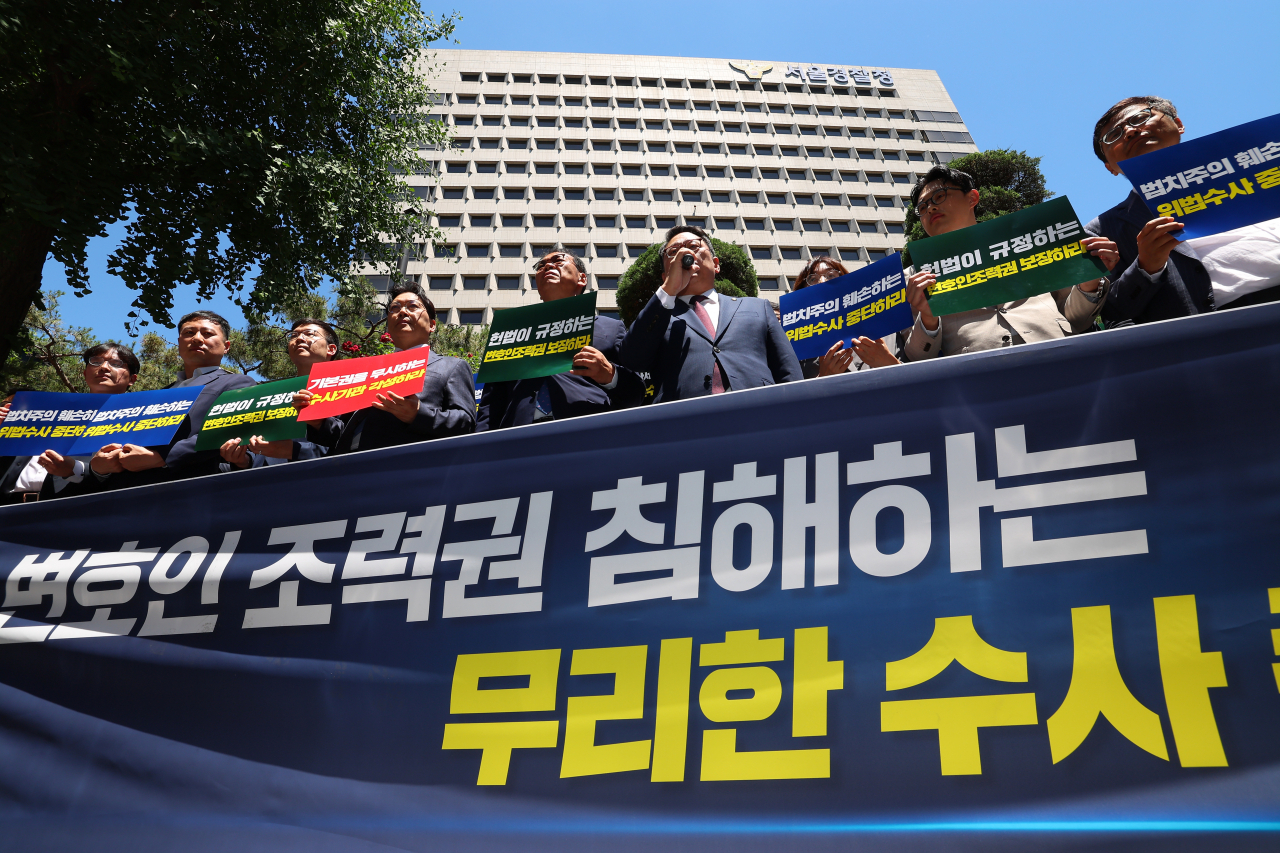 대한변호사협회 김영훈 회장을 비롯한 변호사들이 3일 오전 서울 종로구 서울경찰청 앞에서 변호인 조력권 침해 수사 중단 촉구 기자회견을 하고 있다. 이들은 경찰이 대한의사협회 법률상담 등의 법률 지원 업무를 수행한 변호사들을 소환해 10시간 넘게 참고인 조사는 등 무리한 수사를 하고 있다며 규탄했다. [연합]
