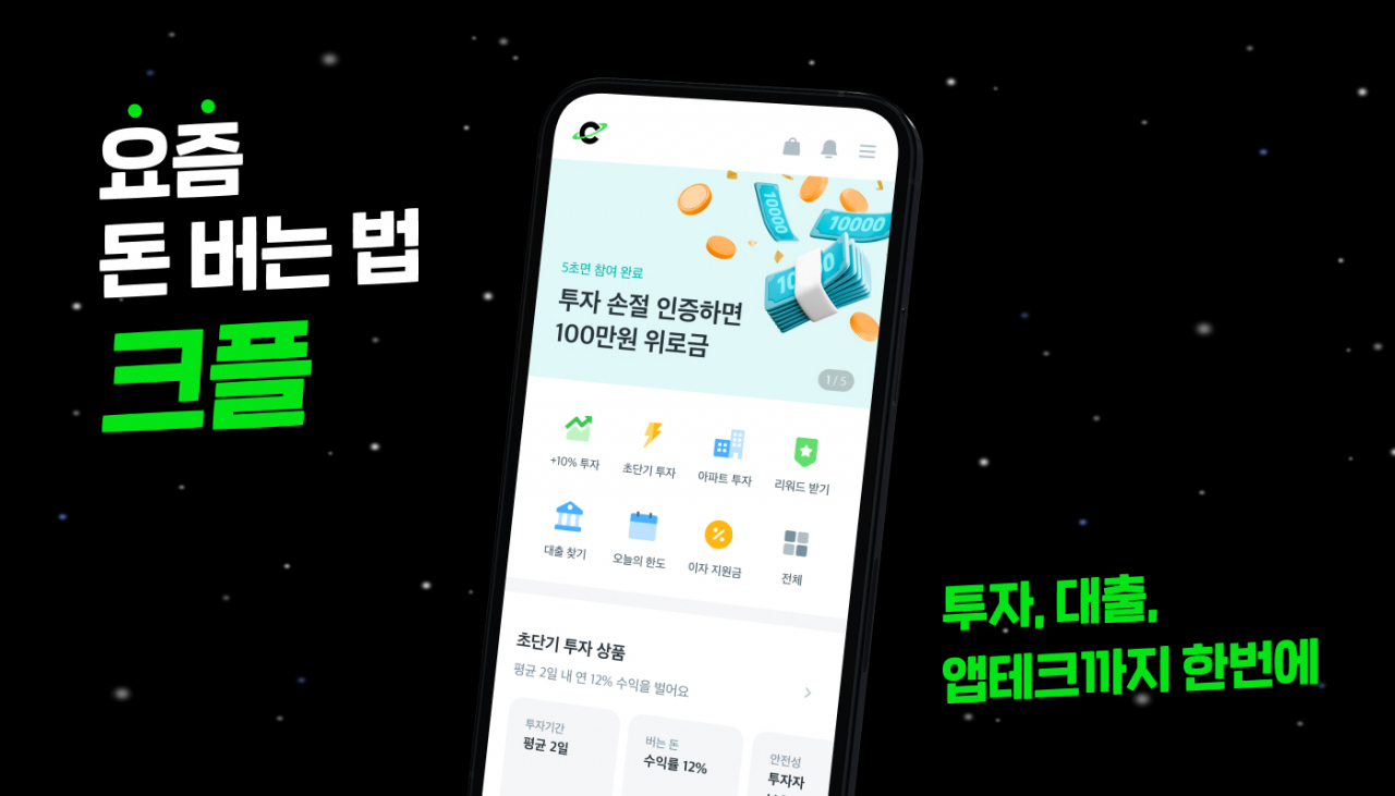 [PFCT 제공]