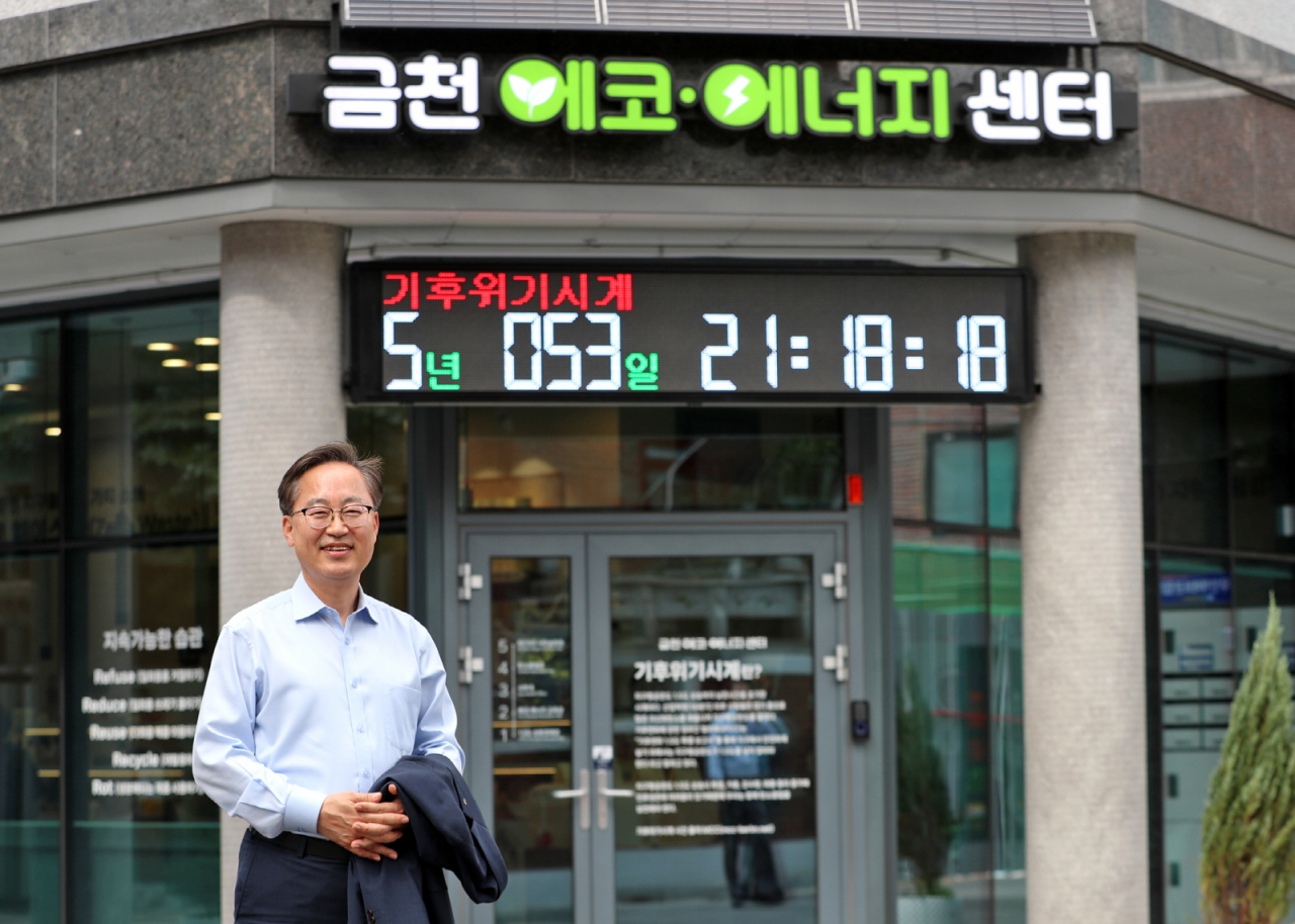 서울 금천구는 6월 5일 환경의 날을 맞아 10시부터 구청 광장에서 구민과 함께하는 탄소중립도시 선포식을 연다. 유성훈 금천구청장이 금천 에코·에너지센터 앞에 서 있다.[금천구 제공]
