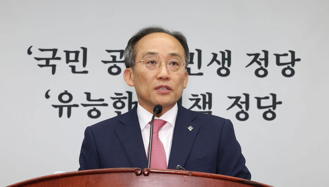 추경호 국민의힘 원내대표가 3일 오후 국회에서 열린 의원총회에서 발언하고 있다. [연합]