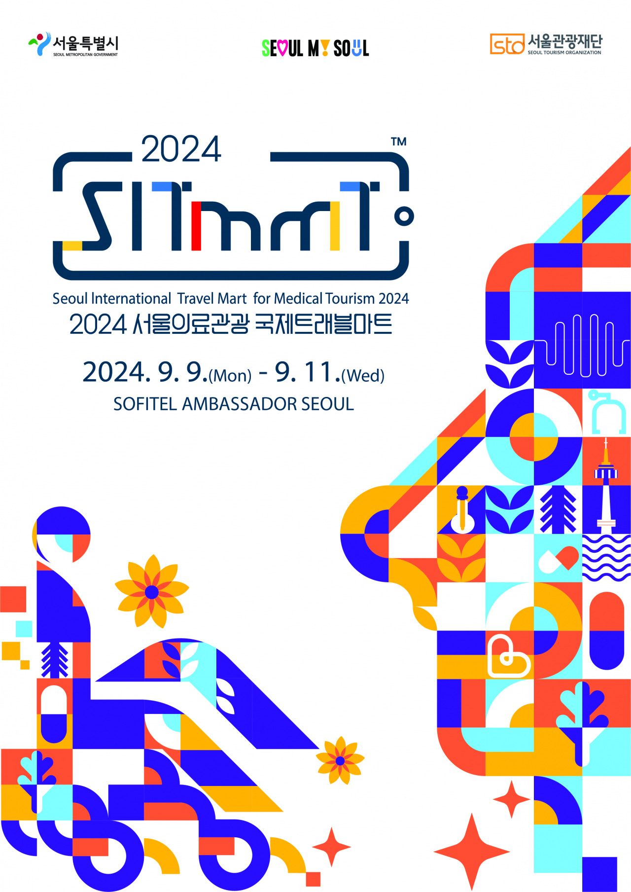 서울시와 서울관광재단은 ‘2024 서울의료관광 국제트래블마트’에 참가할 기업을 모집한다고 3일 밝혔다.[서울시 제공]