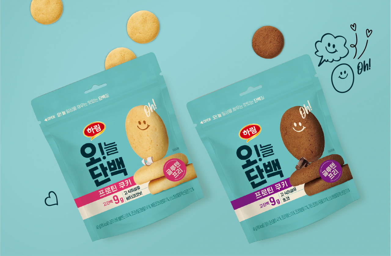 [하림 제공]