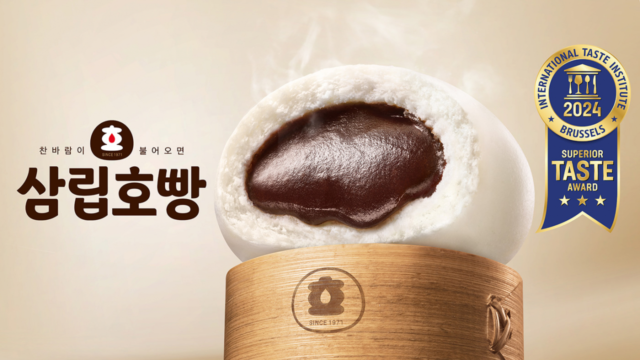 [삼립 제공]