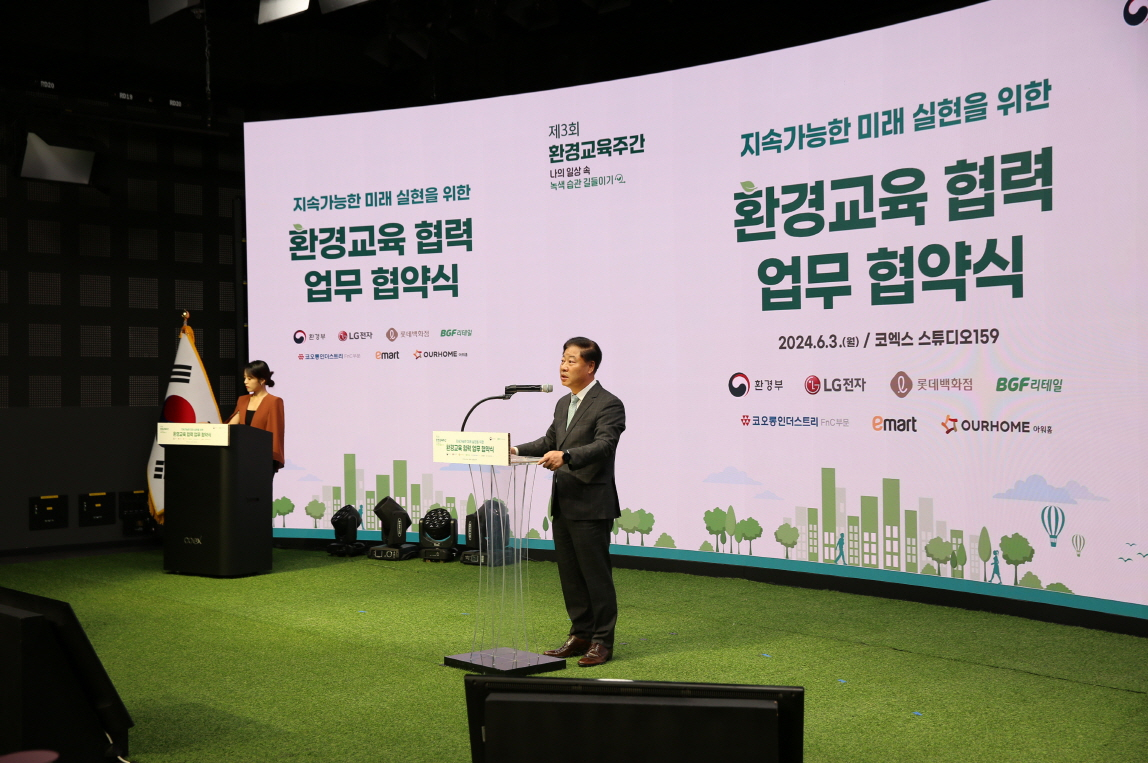 지난 3일 서울 삼성동 코엑스에서 열린 ‘지속가능한 미래 실현을 위한 환경교육’ 업무협약식에서 금동일 아워홈 안전경영총괄이 발언하고 있다. [아워홈 제공]