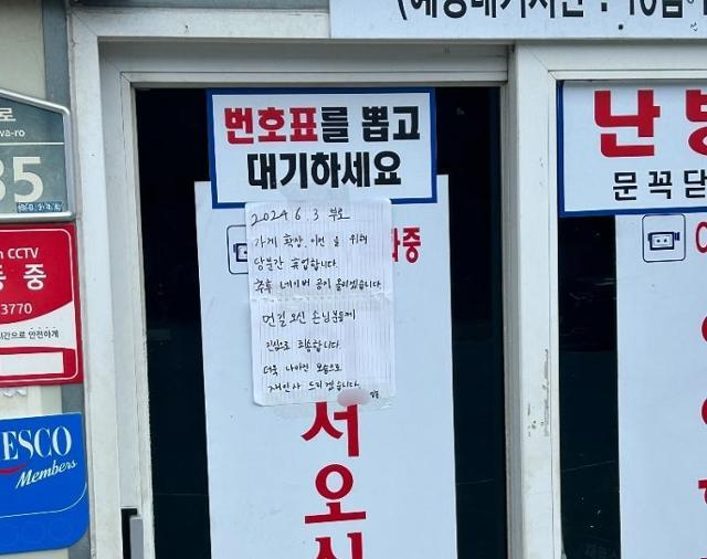 ‘밀양 성폭행범’ 일하는 맛집 “조카 일, 몰랐다…그만둔 지 1년 넘어”