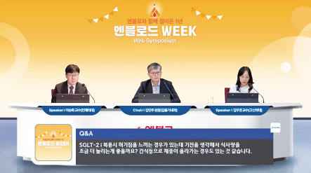 대웅제약이 ‘엔블로’ 출시 1주년을 기념해 개최한 온·오프라인 심포지엄 [대웅제약 제공]