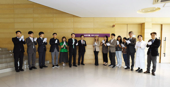 3일 KAIST 대전 유성구 본원 장영신학생회관에서 열린 ‘조수미홀 명명식’. KAIST의 이광형(왼쪽 일곱 번째) 총장과 조수미(오른쪽 여덟 번째) 초빙석학교수 등 참석자들이 박수를 치고 있다. [KAIST 제공]