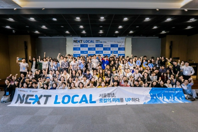 [서울시 제공]