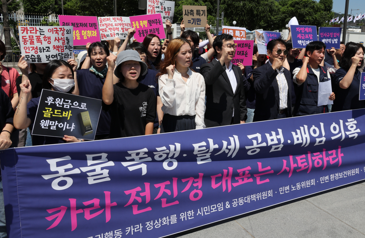 동물권행동 카라 정상화 공대위 등 시민사회단체가 4일 정부서울청사 앞에서 카라 정진경 대표 사퇴촉구 기자회견을 하고 있다. [연합]