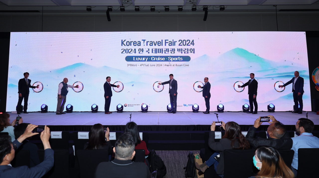 한국테마관광박람회