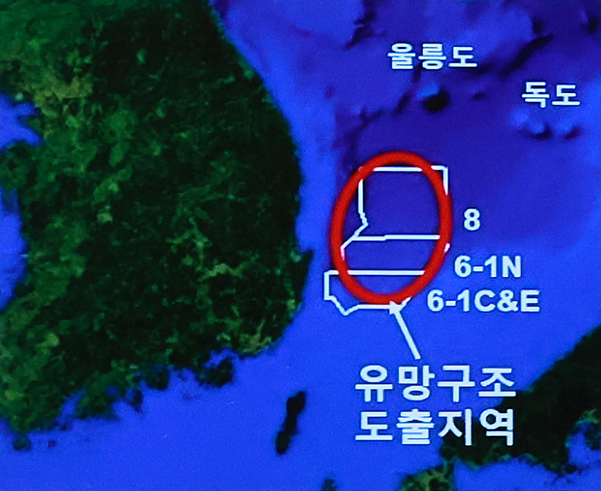 윤석열 대통령은 3일 서울 용산 대통령실 청사 브리핑실에서 열린 국정브리핑에서 동해 석유·가스 매장과 관련해 발표했다. 사진은 이날 브리핑에서 공개된 유망구조 도출지역이 표기된 이미지. [연합]