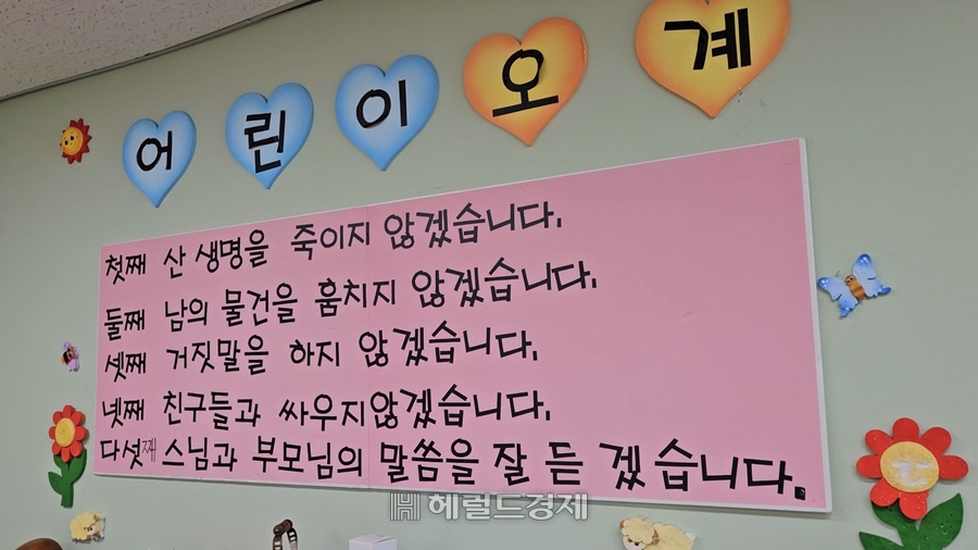 스물셋에 출가한 군인스님의 사찰, 대구 공군기지 성무일승사 [정용식의 내 마음대로 사찰여행 비경 100선]