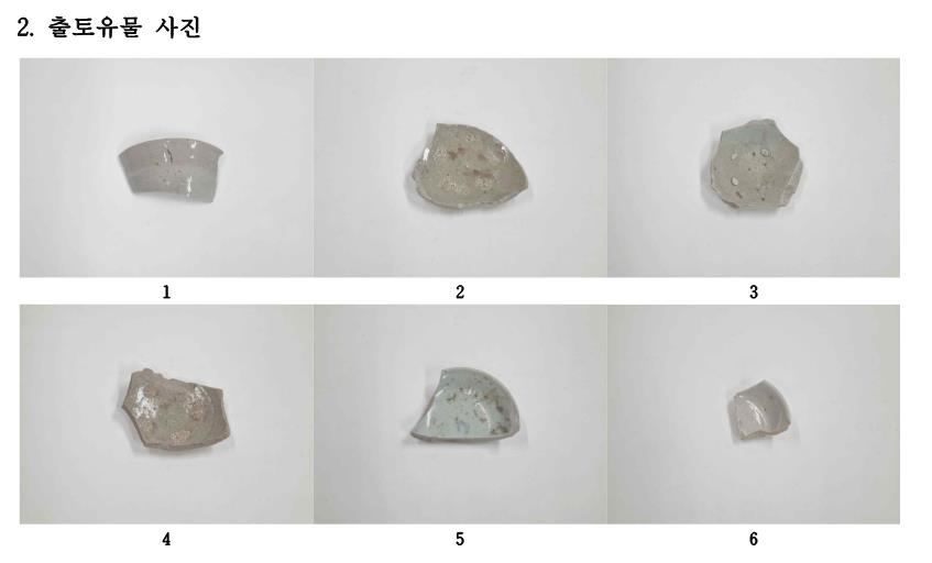 광주문화전당 인근서 고려·조선시대 토기류 30점 발굴