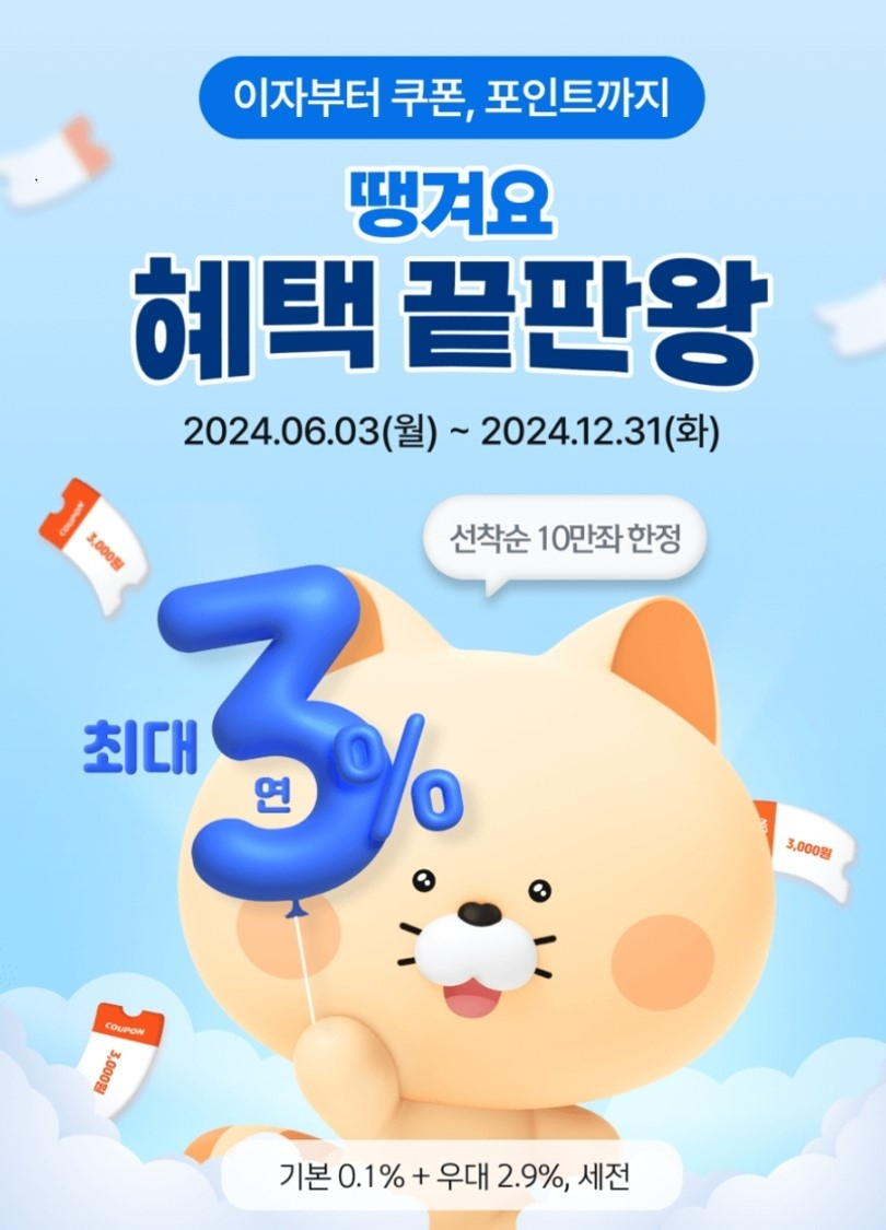 [신한은행 제공]