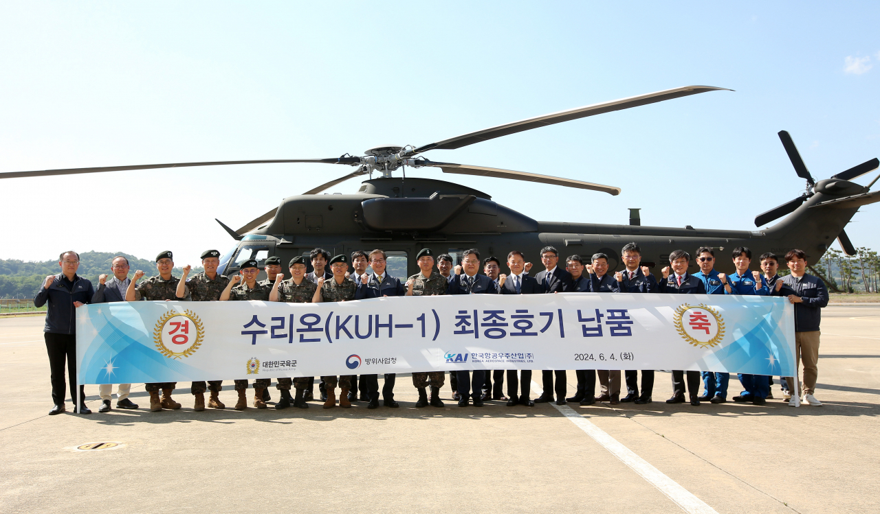 4일 열린 수리온 최종호기 납품행사에서 참석자들이 현수막을 들고 기념 촬영하고 있다. [한국항공우주(KAI) 제공]