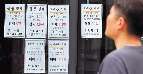 서울 종로구의 한 부동산에 아파트 전·월세 및 매매 가격이 부착되어 있다. 임세준 기자