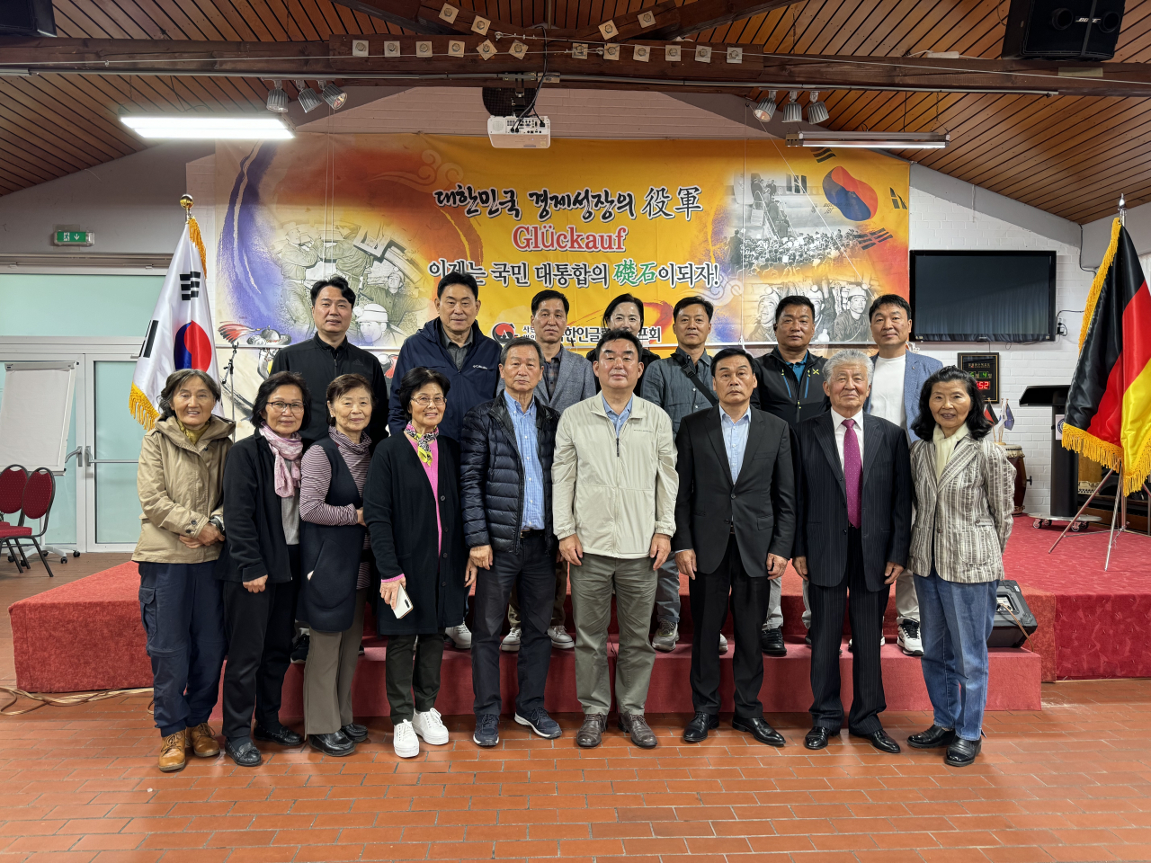 정선,태백,영월,삼척 폐광지 주민 대표를 맞은 파독산업전사가 고국에서 온 손님들과 기념촬영을 하고 있다.