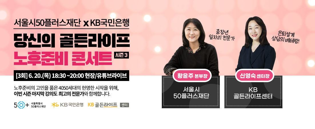 [KB국민은행 제공]