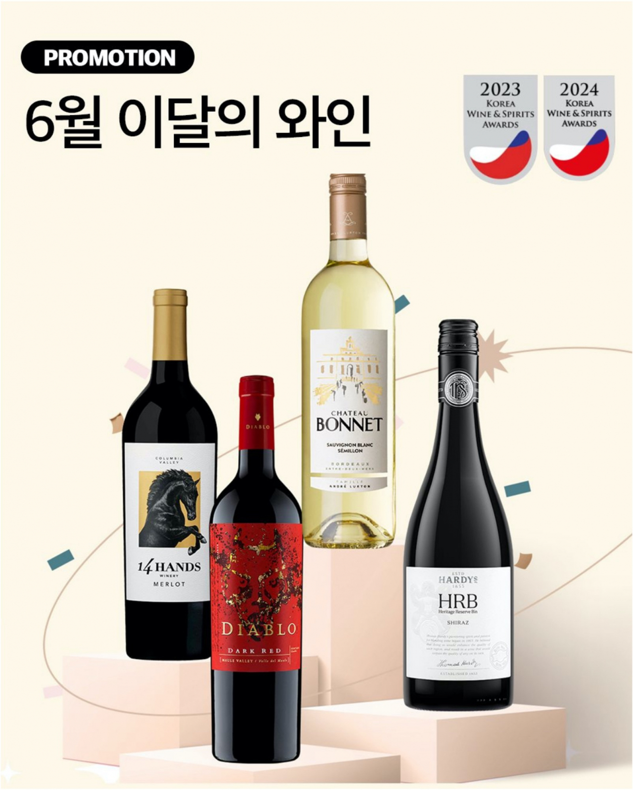 [아영FBC 제공]