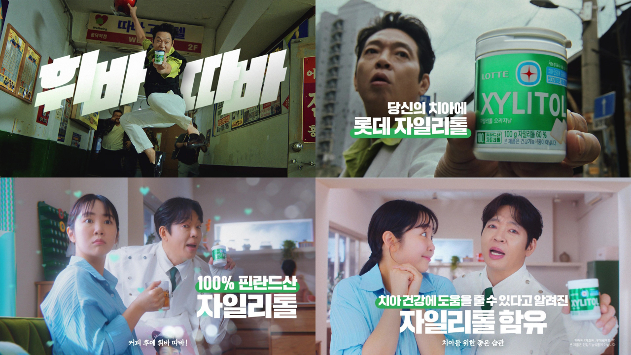 휘바따바 캠페인을 진행하는 배우 박지환. [롯데웰푸드 제공]